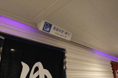 DSCF5406