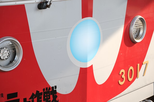 DSCF6076