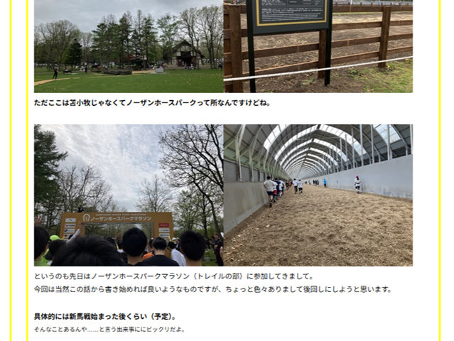 回送列車 -out of service- - - Google Chrome 2025_11_29 17_31_44 回送列車 -out of service- - - Google Chrome 2025_11_29 17_31_44