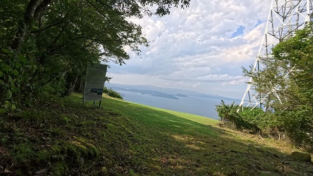 VID_20250916_140259_009 - frame at 1m2s